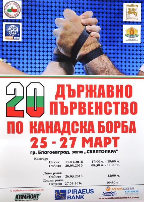 news-single-main-image