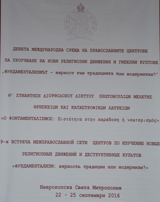 news-single-main-image