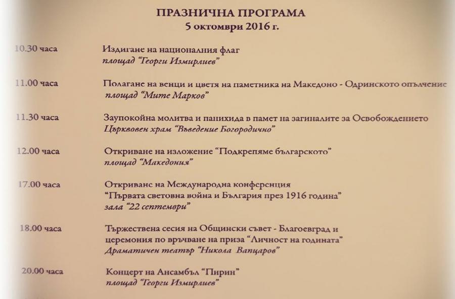 news-single-main-image