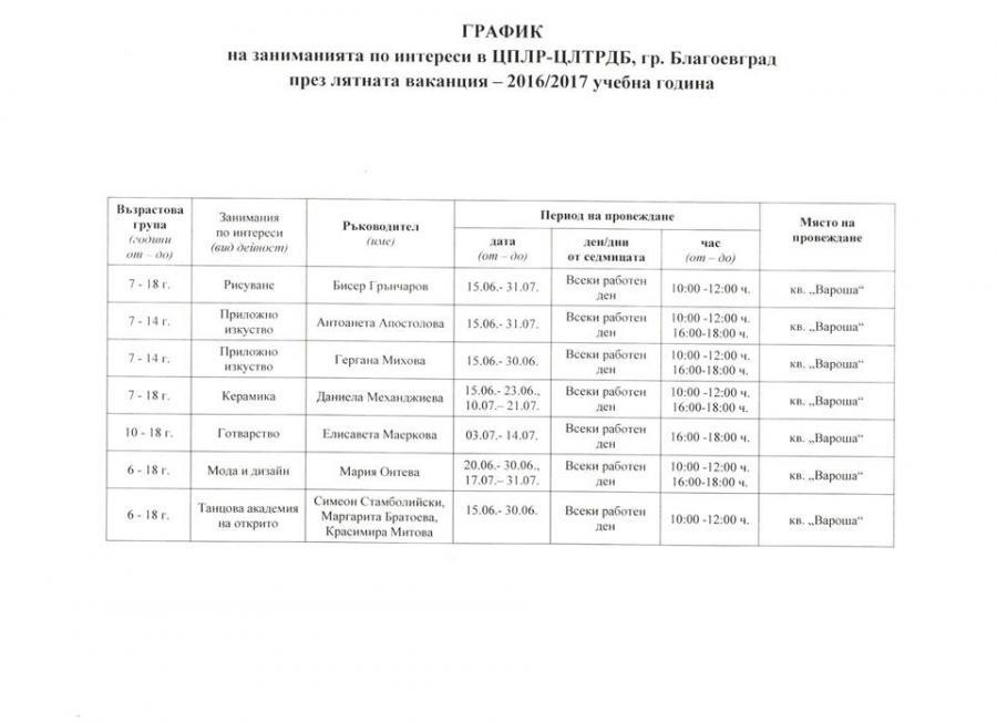 news-single-main-image