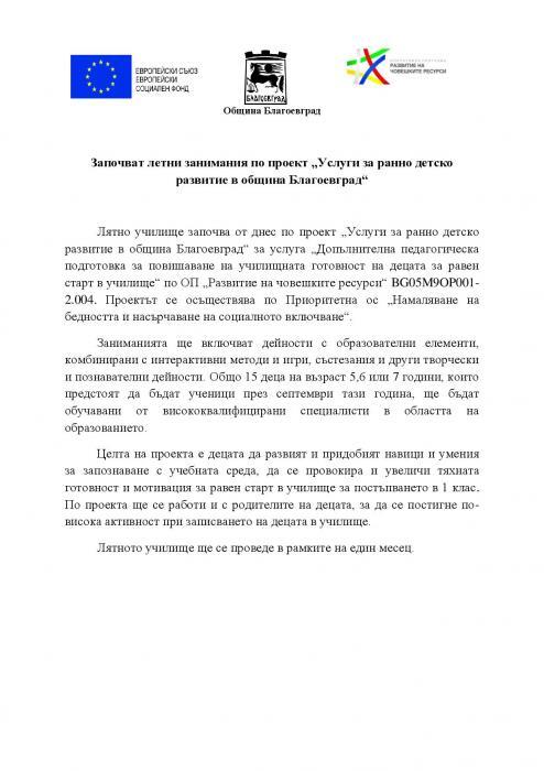 news-single-main-image