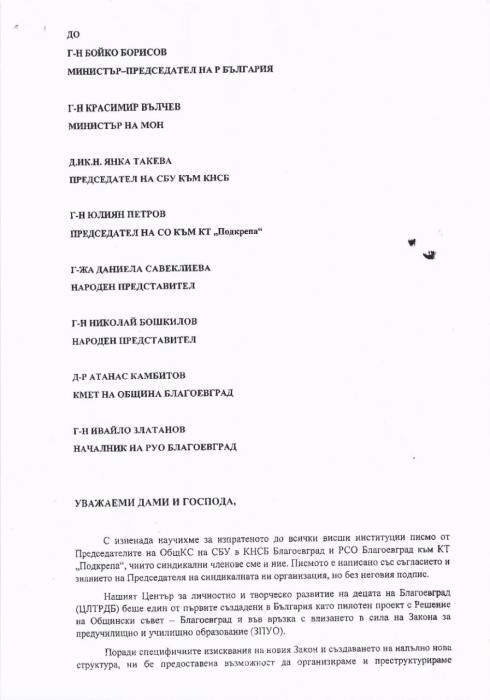 news-single-main-image