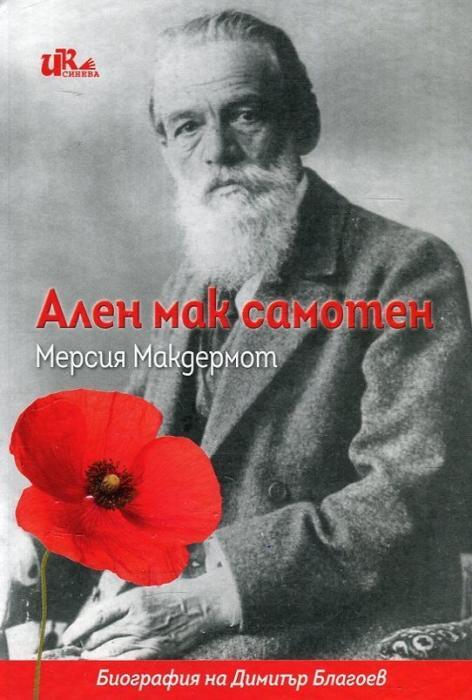 news-single-main-image