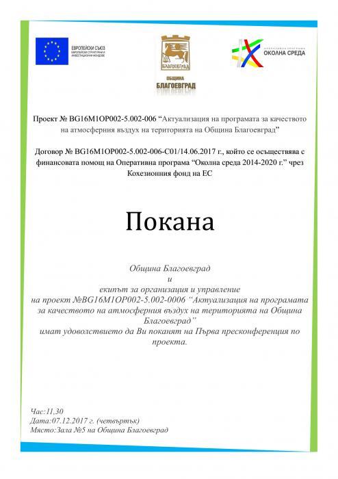 news-single-main-image