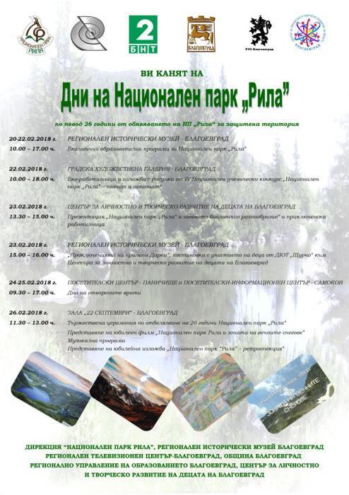 news-single-main-image