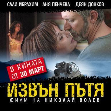 news-single-main-image
