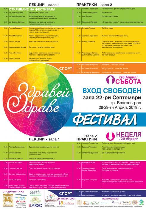 news-single-main-image