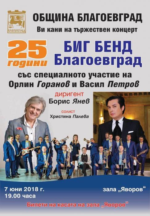 news-single-main-image
