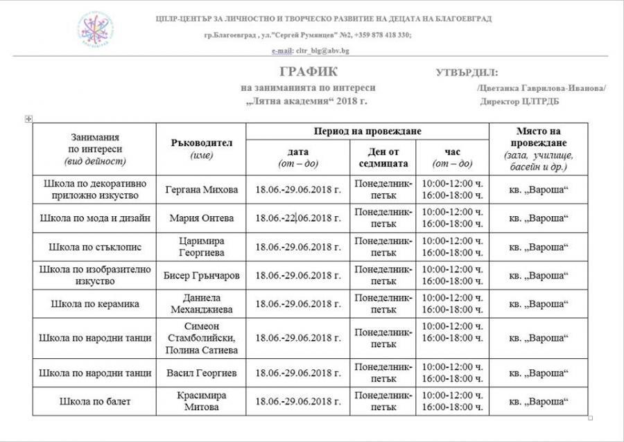 news-single-main-image