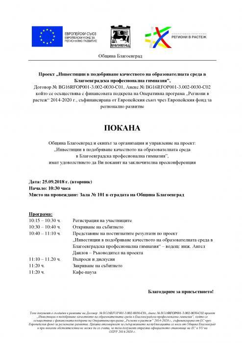 news-single-main-image