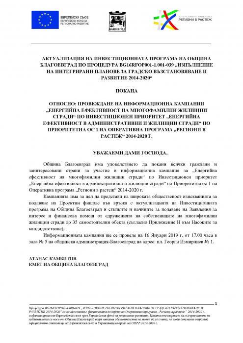 news-single-main-image