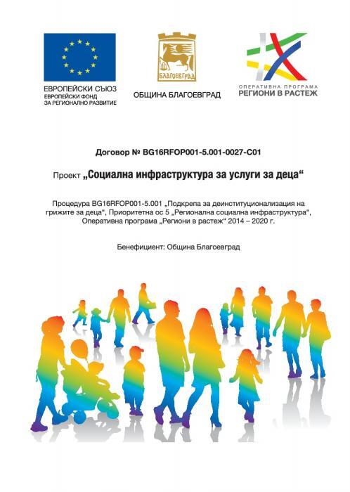 news-single-main-image