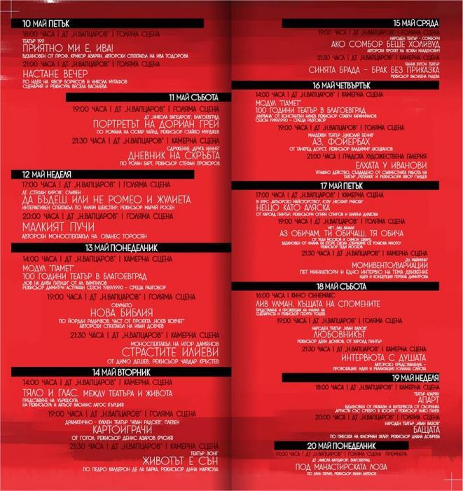 news-single-main-image