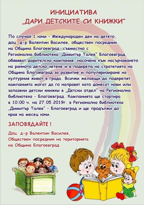 news-single-main-image