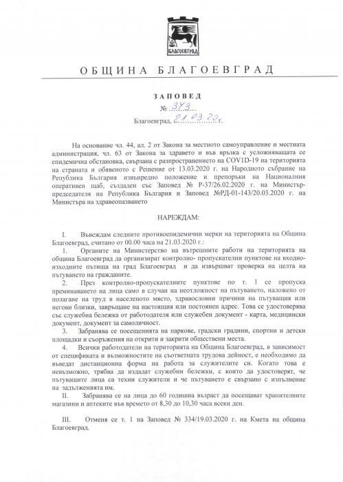 news-single-main-image