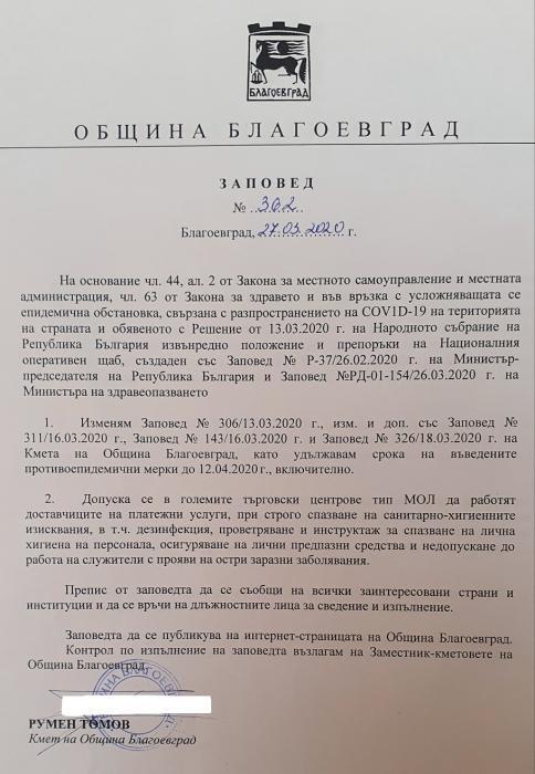 news-single-main-image