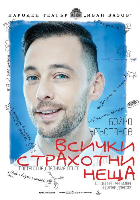 news-single-main-image
