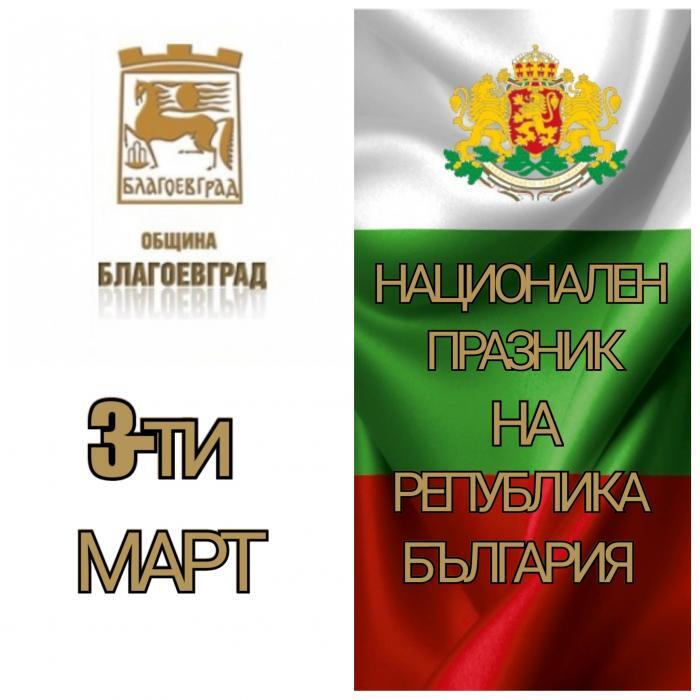 news-single-main-image