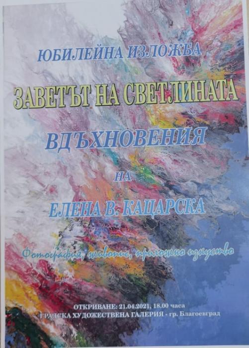 news-single-main-image