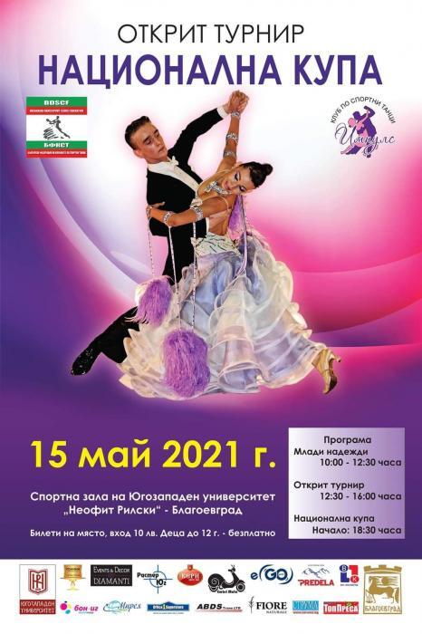 news-single-main-image