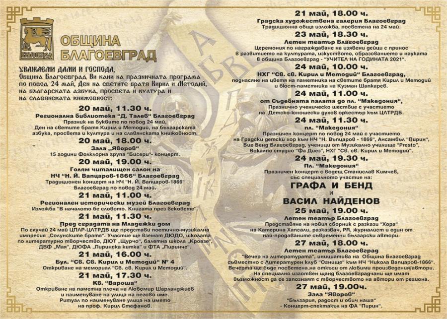 news-single-main-image