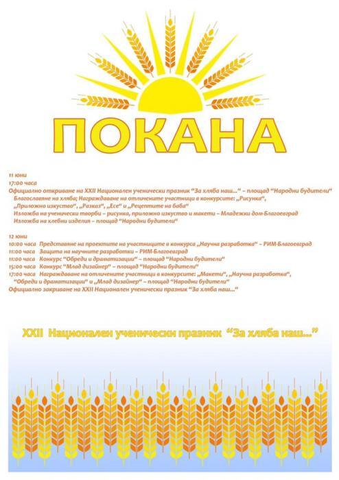 news-single-main-image