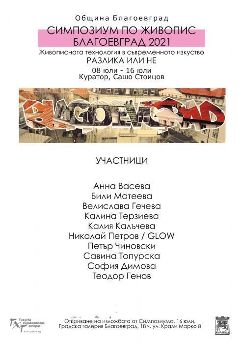 news-single-main-image