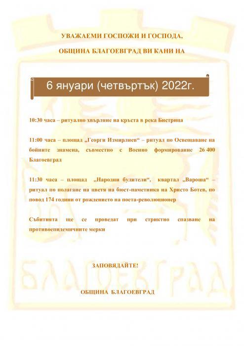 news-single-main-image