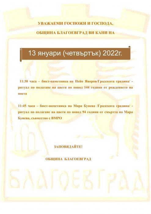 news-single-main-image