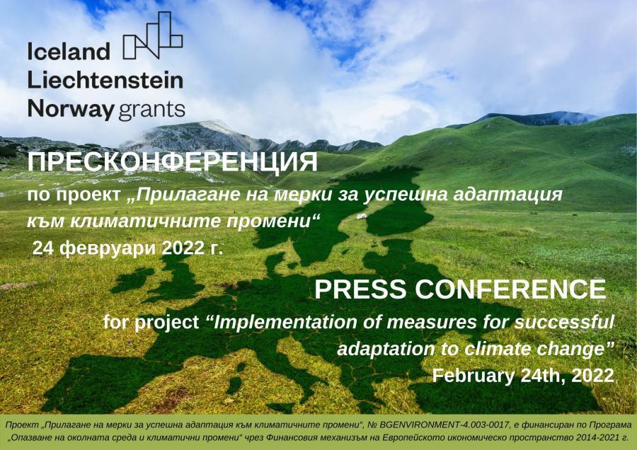news-single-main-image