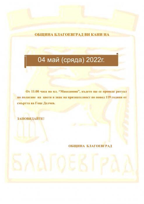 news-single-main-image
