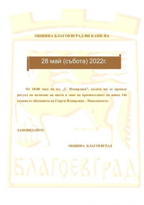 news-single-main-image