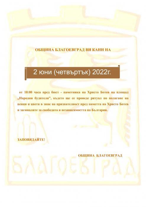 news-single-main-image
