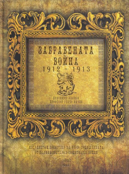 news-single-main-image