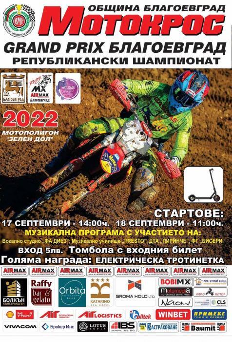 news-single-main-image