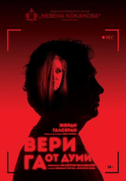 news-single-main-image