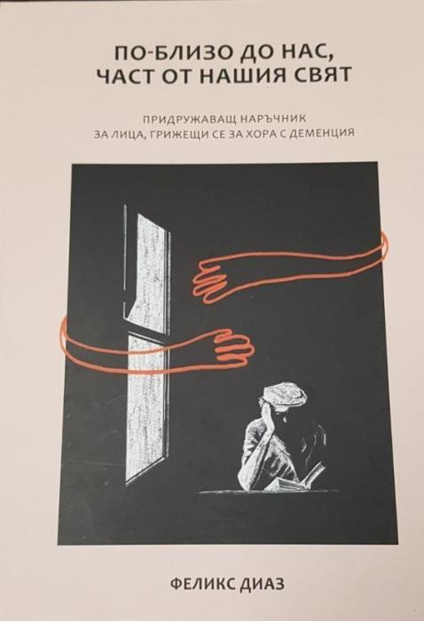 news-single-main-image
