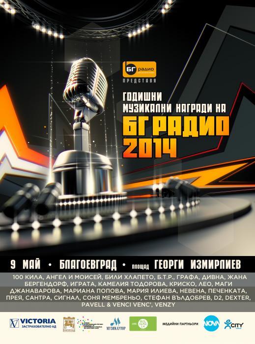 news-single-main-image