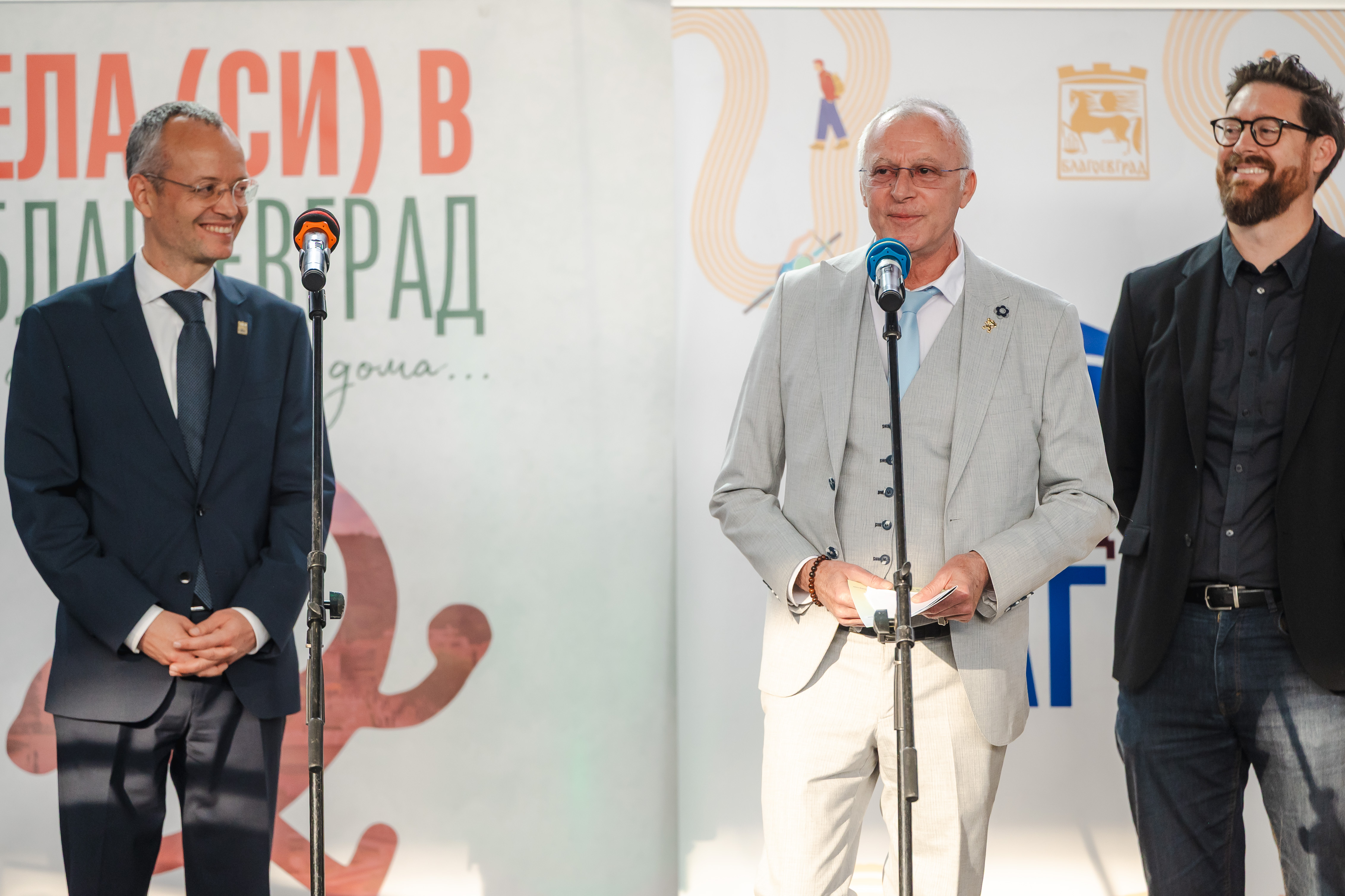 За втора поредна година със специално събитие Благоевград каза „Добре дошли“ на студентите