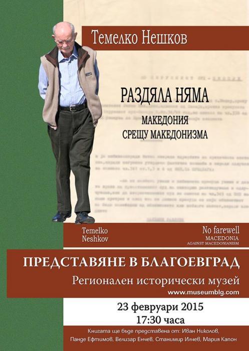 news-single-main-image