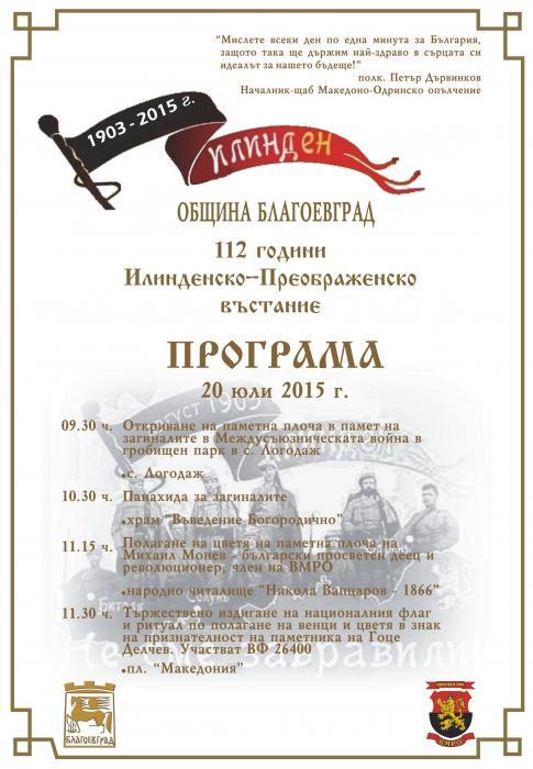news-single-main-image