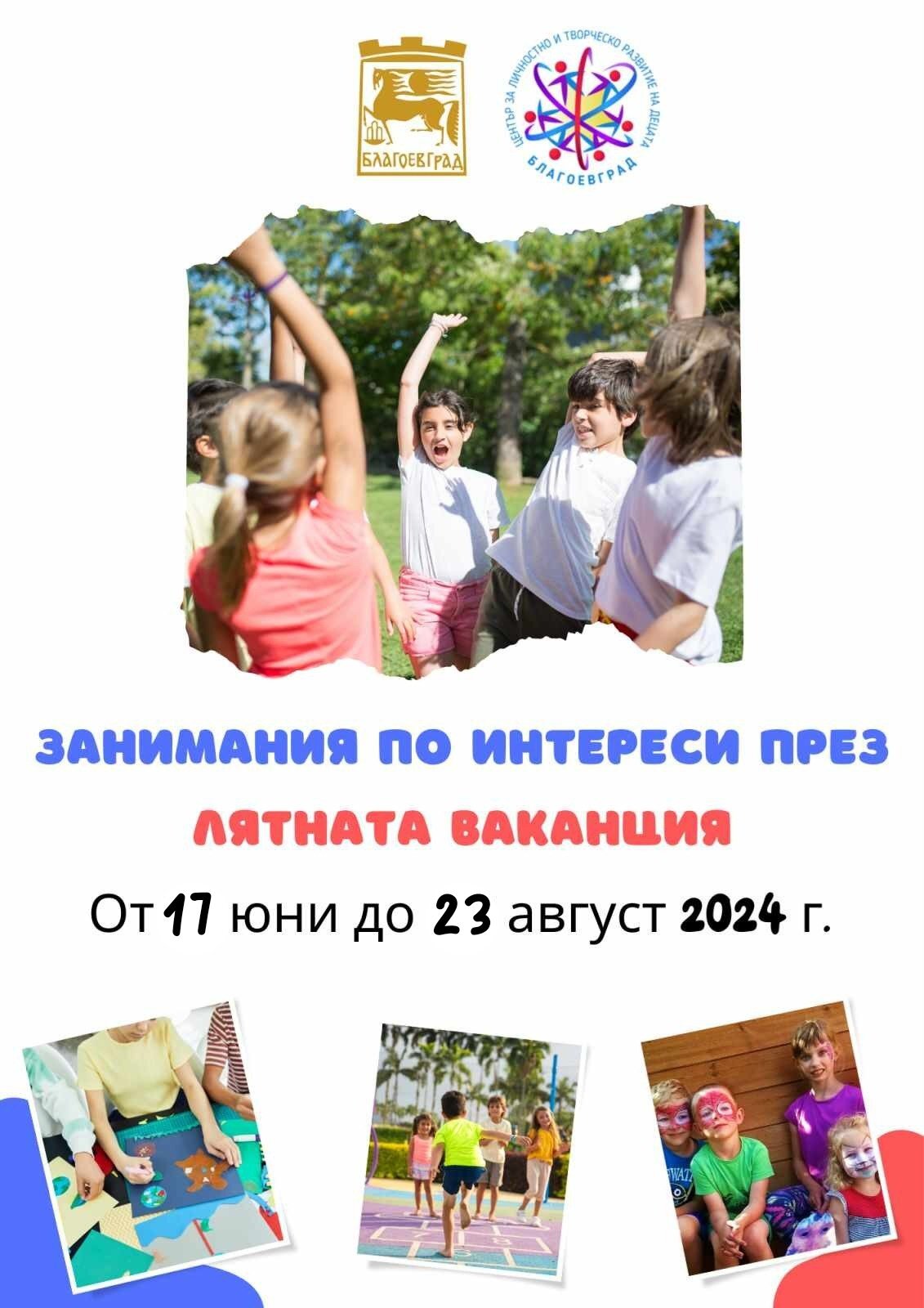 news-single-main-image