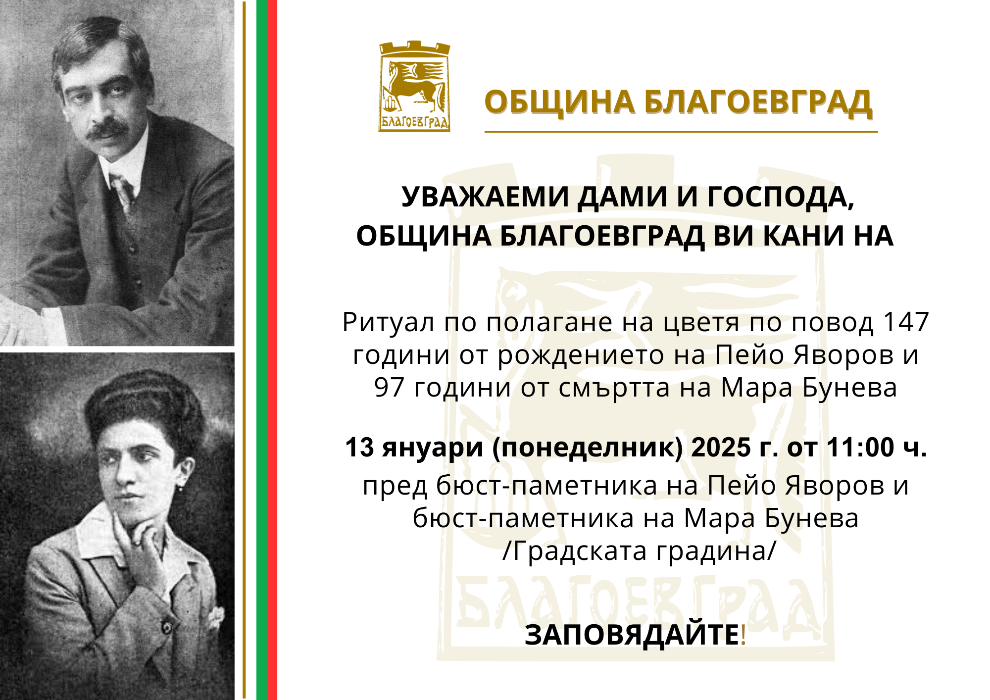 news-single-main-image