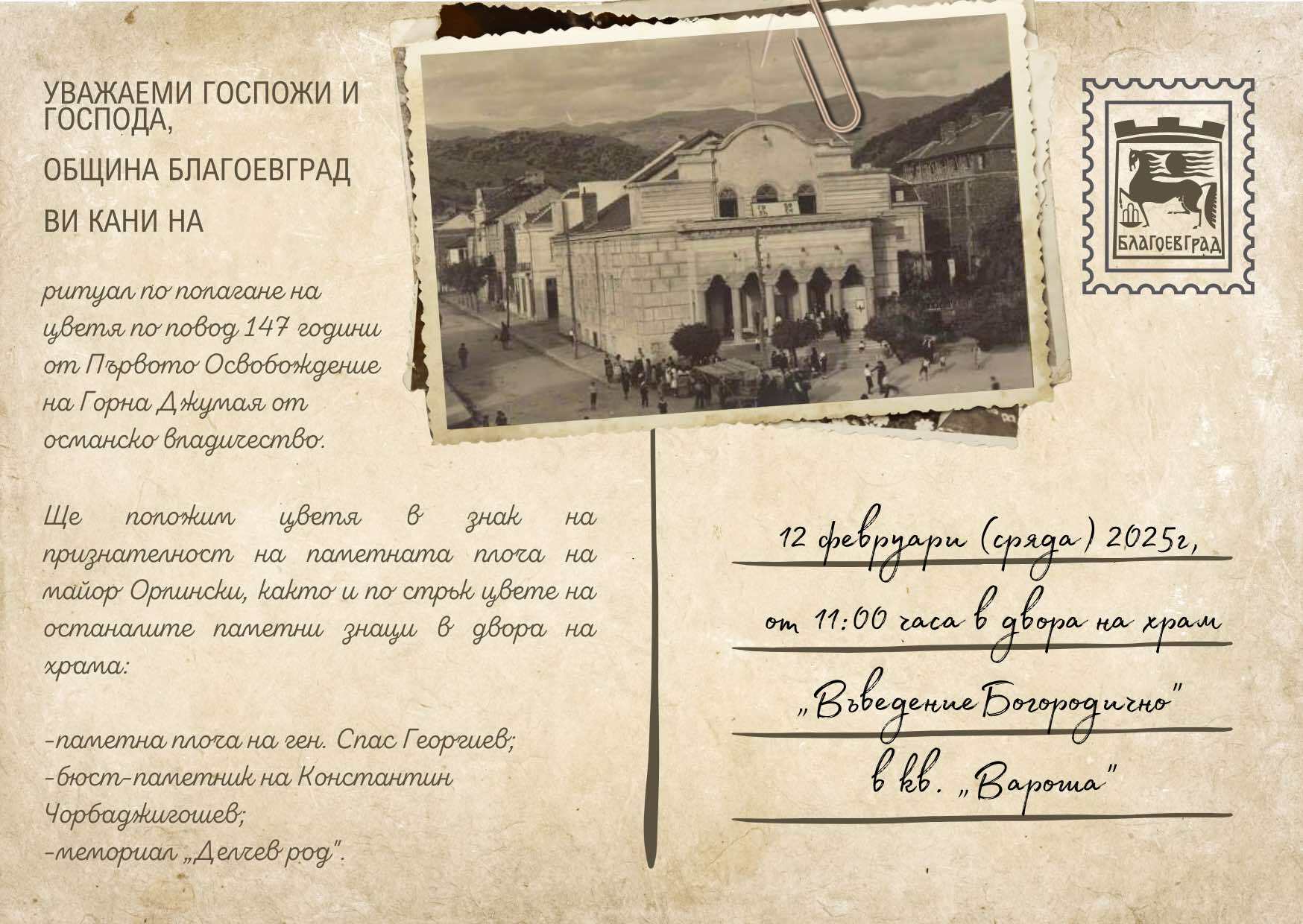 news-single-main-image