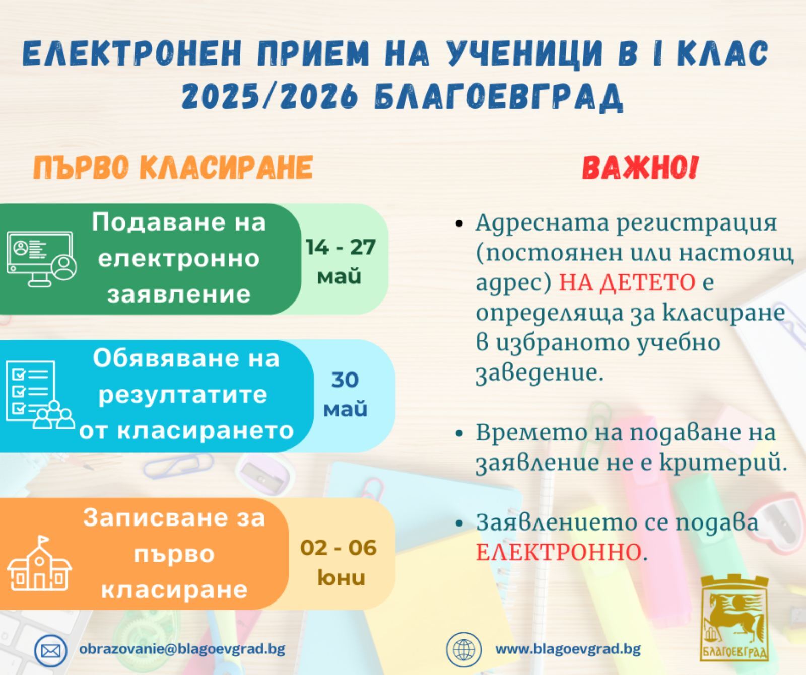 news-single-main-image