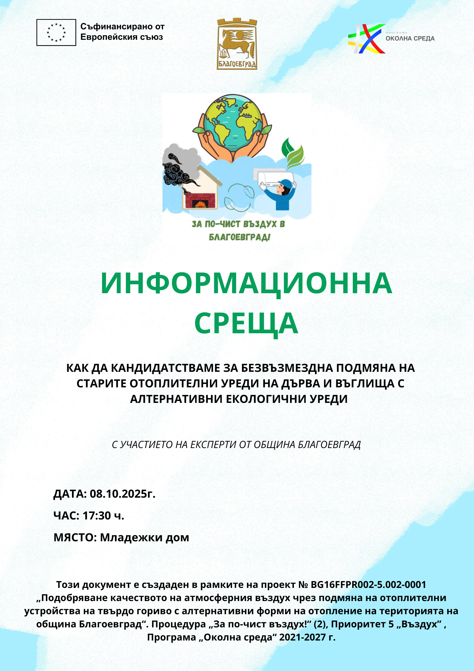 news-single-main-image